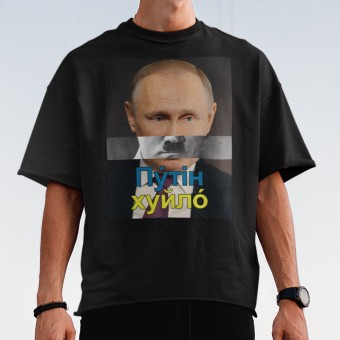 Putin/Hitler Khuylo T-Shirt