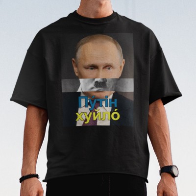 Putin/Hitler Khuylo