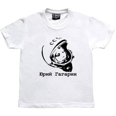 Yuri Gagarin