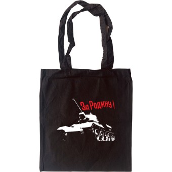 For The Motherland T-34 Tank Tote Bag